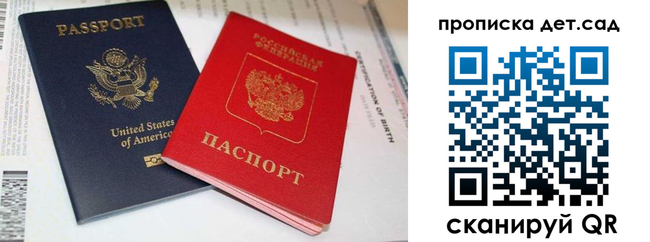 прописка поиск в Уржуме
