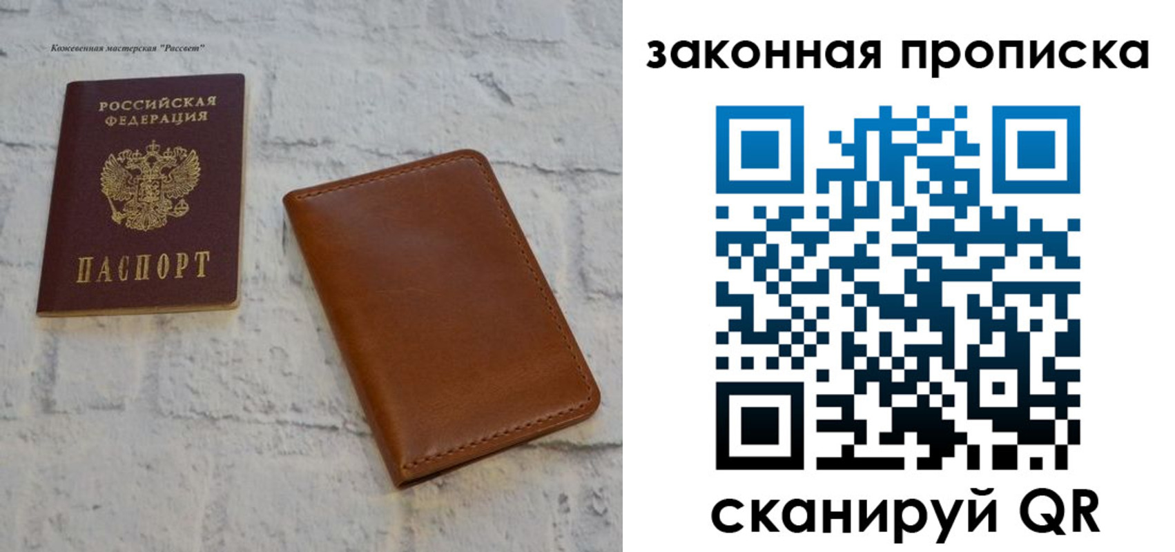 купить прописку в Уржуме