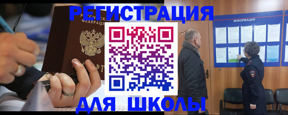 временная регистрация гарантия в Уржуме