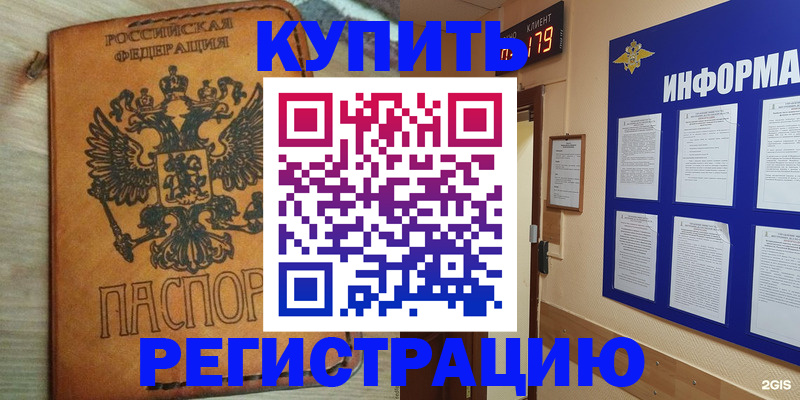 найти адрес прописки в Уржуме