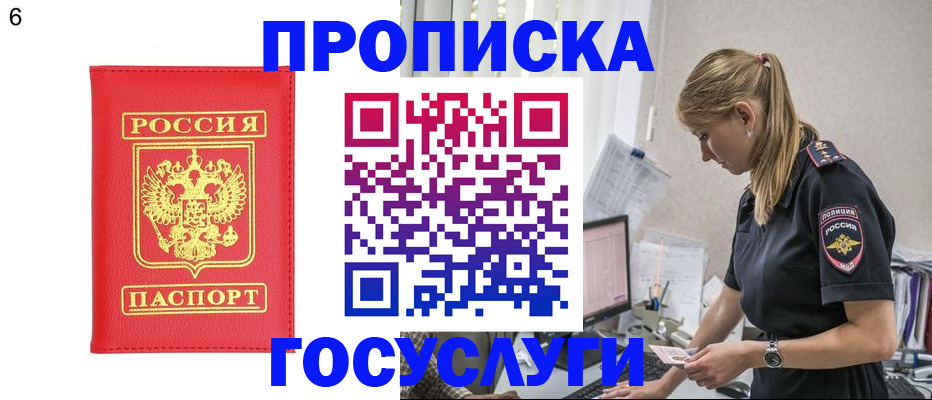 пропишу в квартире в Уржуме